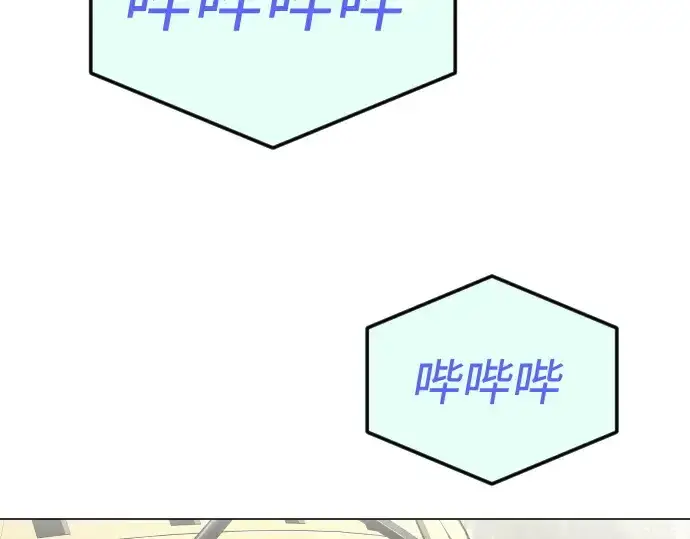 漫画《超人的时代》第二季 第108话第242张图