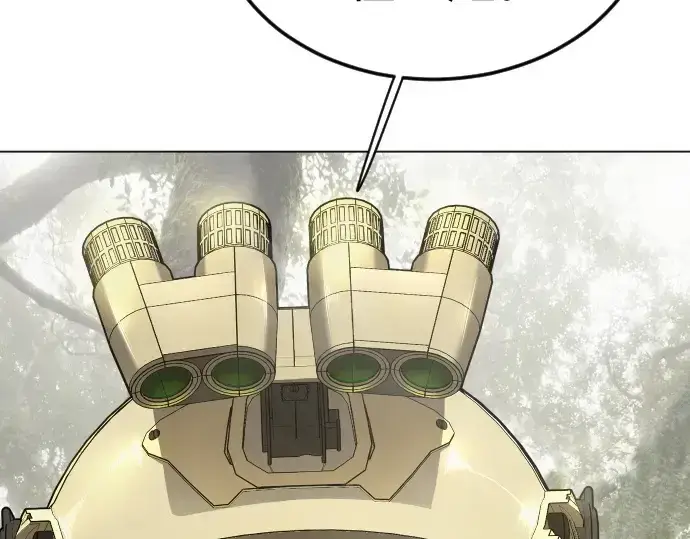 漫画《超人的时代》第二季 第108话第246张图
