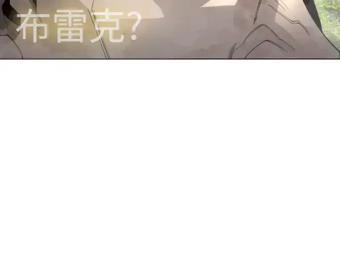 漫画《超人的时代》第二季 第108话第253张图