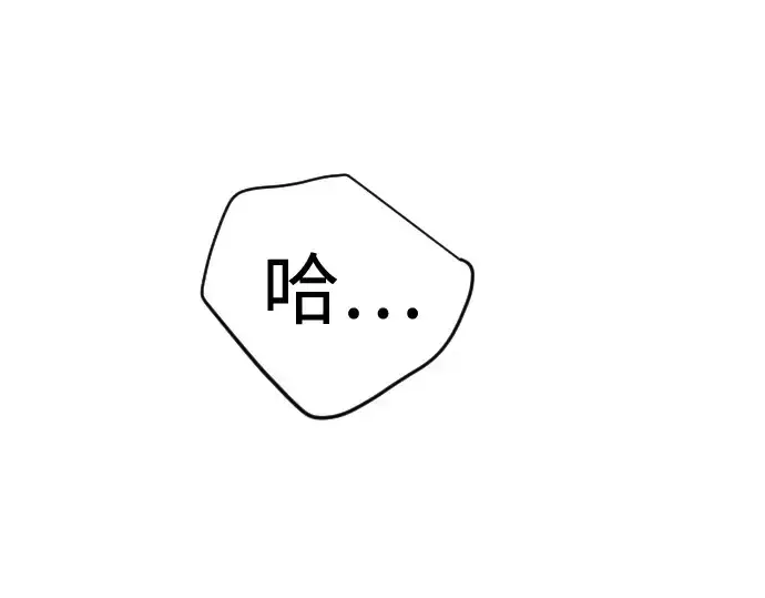 漫画《超人的时代》第二季 第108话第254张图