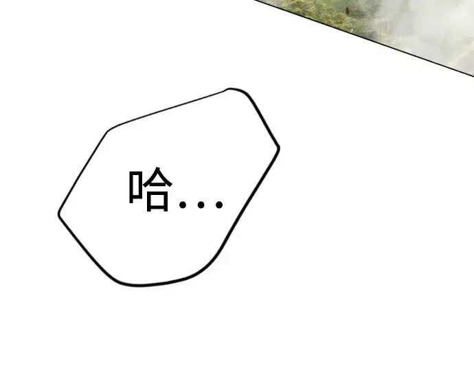 漫画《超人的时代》第二季 第108话第269张图