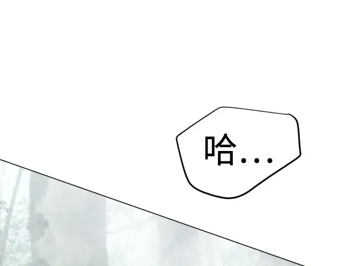 漫画《超人的时代》第二季 第108话第270张图