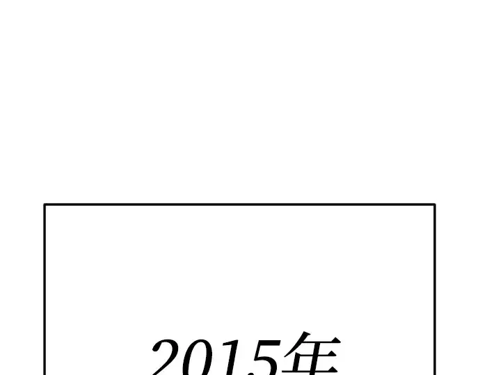 漫画《超人的时代》第二季 第108话第28张图