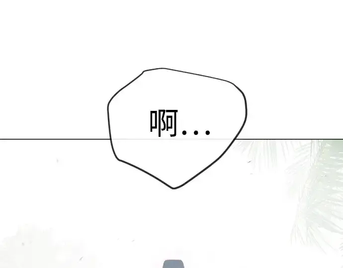 漫画《超人的时代》第二季 第108话第282张图