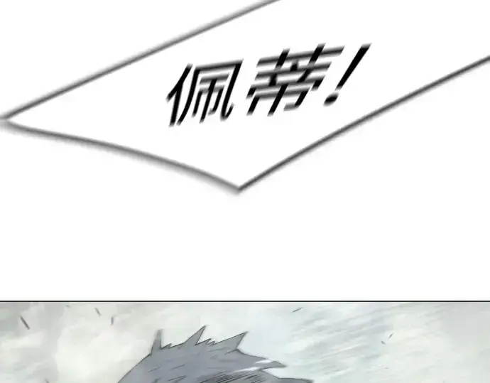 漫画《超人的时代》第二季 第108话第286张图