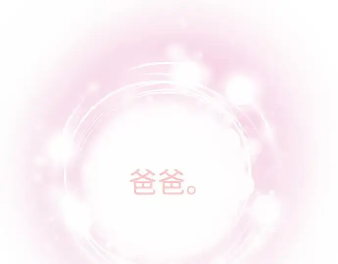 漫画《超人的时代》第二季 第108话第323张图