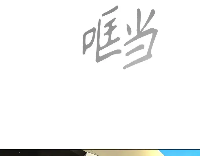 漫画《超人的时代》第二季 第108话第41张图