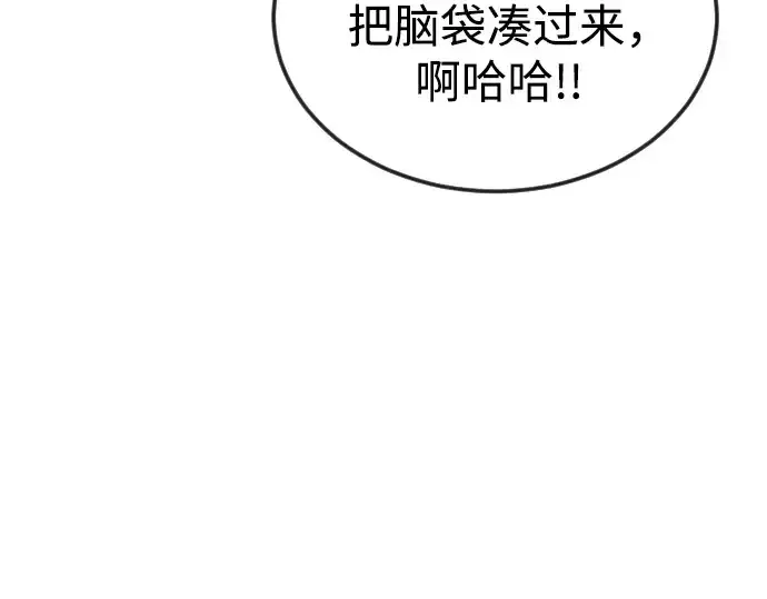 漫画《超人的时代》第二季 第108话第53张图