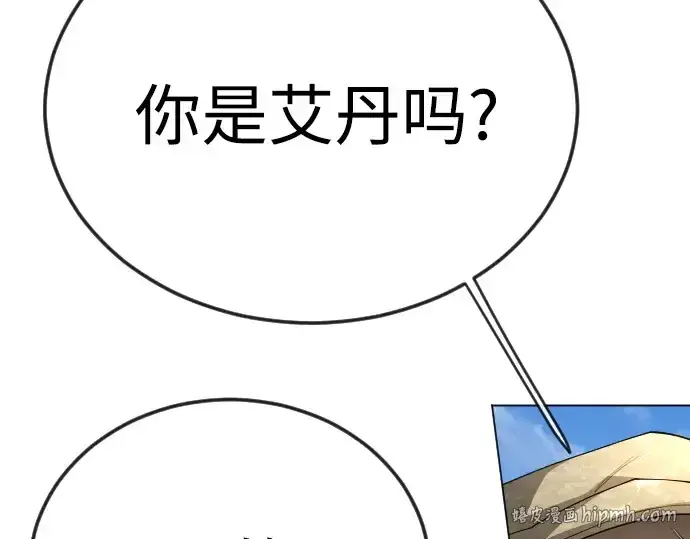 漫画《超人的时代》第二季 第108话第64张图