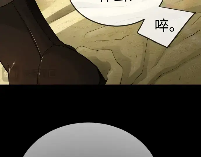漫画《超人的时代》第二季 第108话第73张图