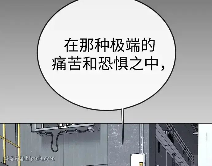 漫画《超人的时代》第二季 第109话第104张图