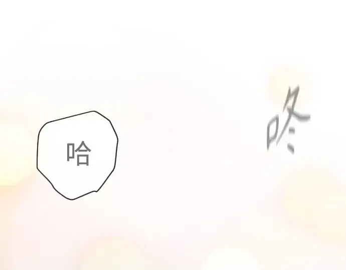漫画《超人的时代》第二季 第109话第117张图