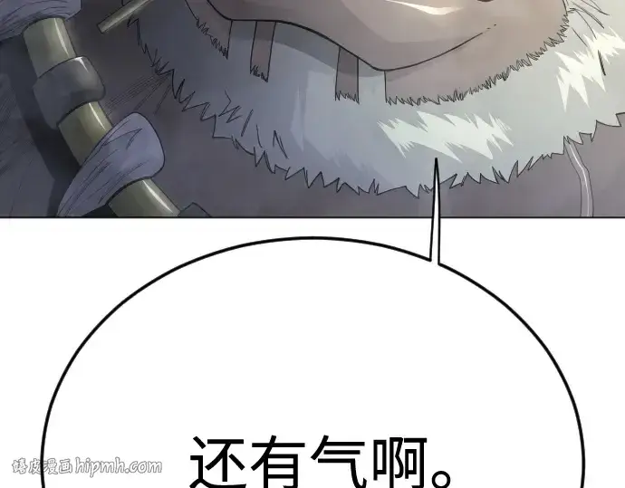 漫画《超人的时代》第二季 第109话第152张图