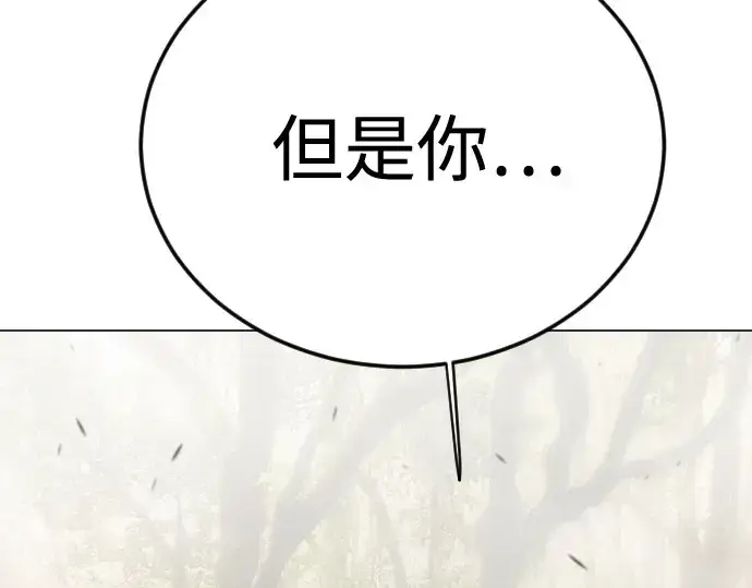漫画《超人的时代》第二季 第109话第154张图