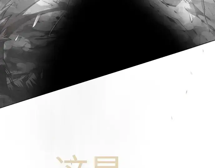 漫画《超人的时代》第二季 第109话第159张图