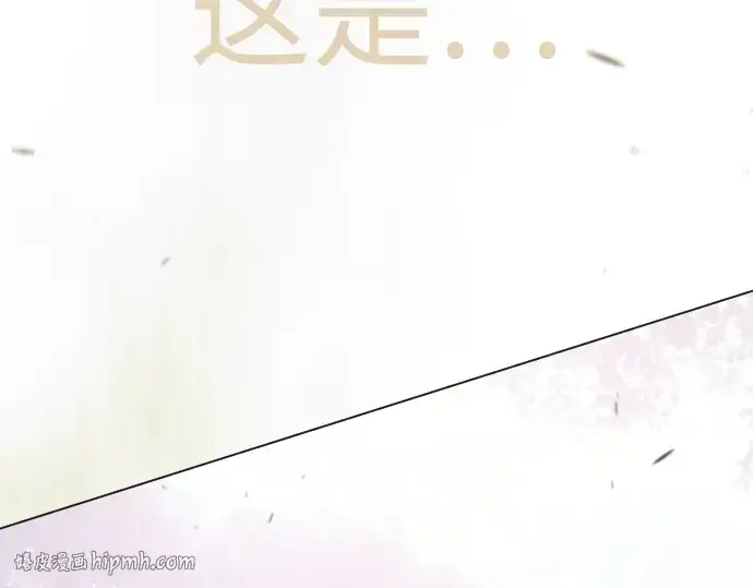 漫画《超人的时代》第二季 第109话第160张图