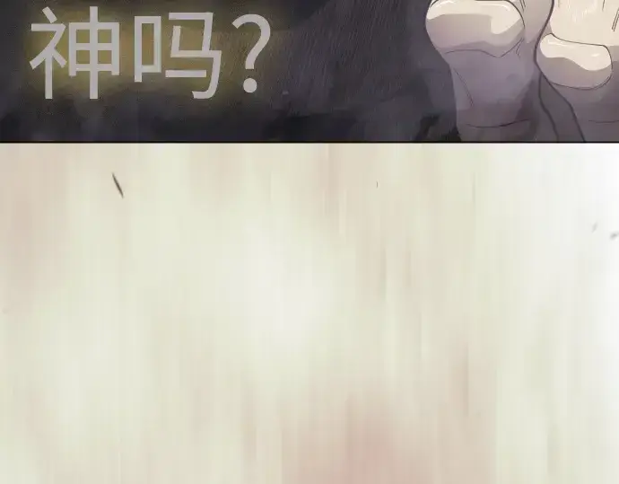 漫画《超人的时代》第二季 第109话第163张图