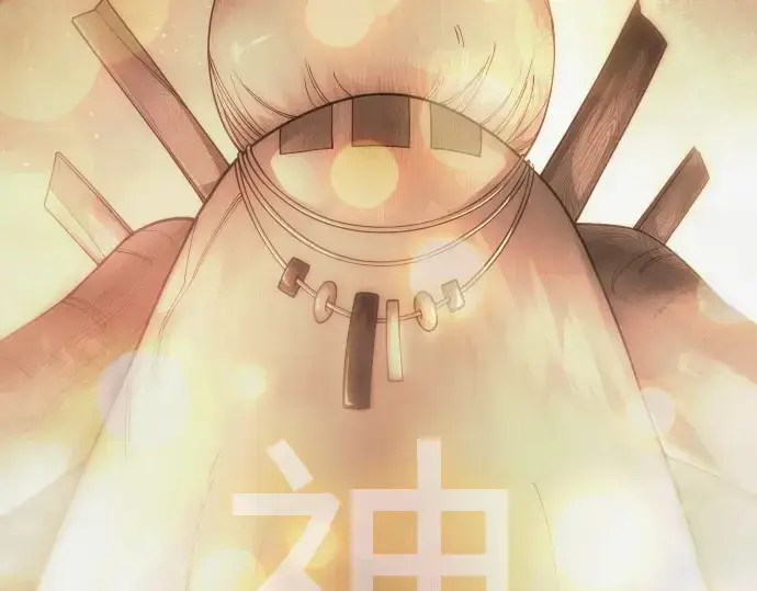 漫画《超人的时代》第二季 第109话第166张图