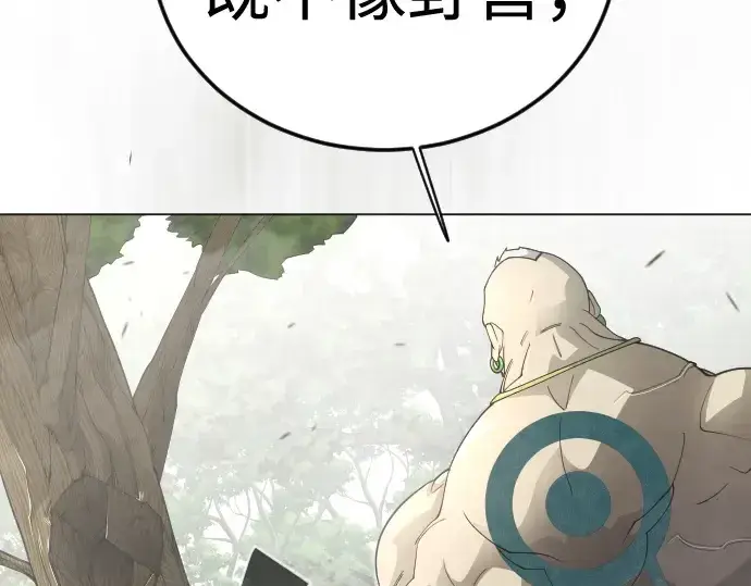 漫画《超人的时代》第二季 第109话第170张图