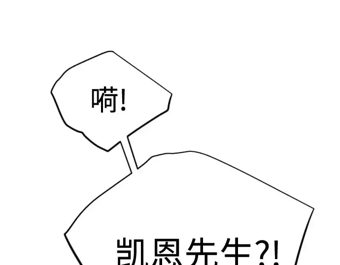 漫画《超人的时代》第二季 第109话第183张图