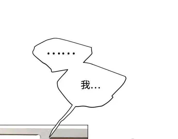 漫画《超人的时代》第二季 第109话第188张图