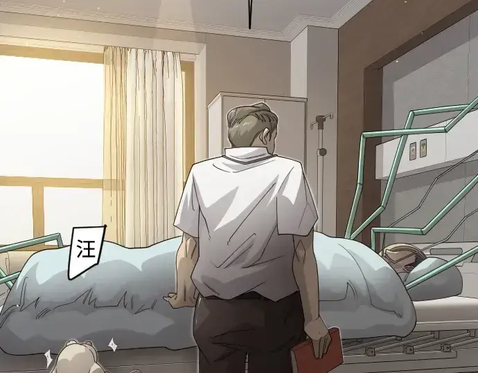 漫画《超人的时代》第二季 第109话第193张图