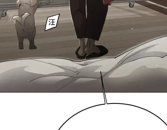 漫画《超人的时代》第二季 第109话第194张图