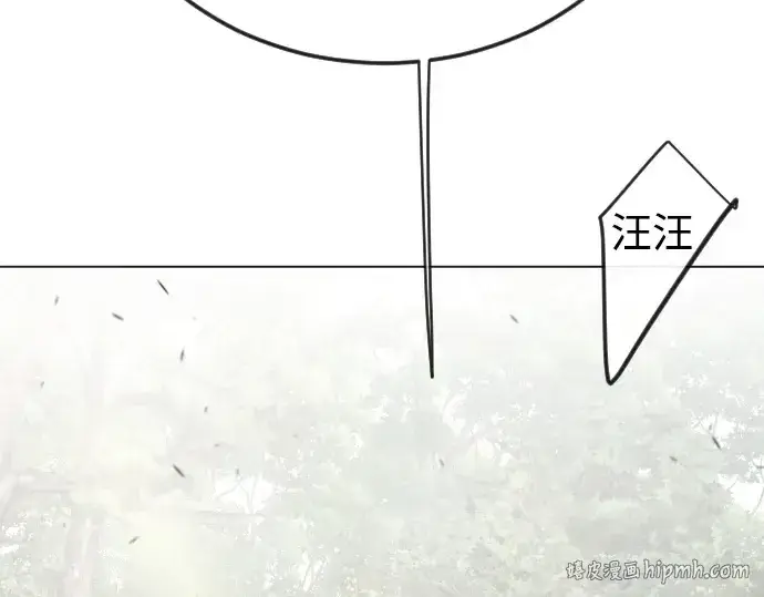 漫画《超人的时代》第二季 第109话第216张图