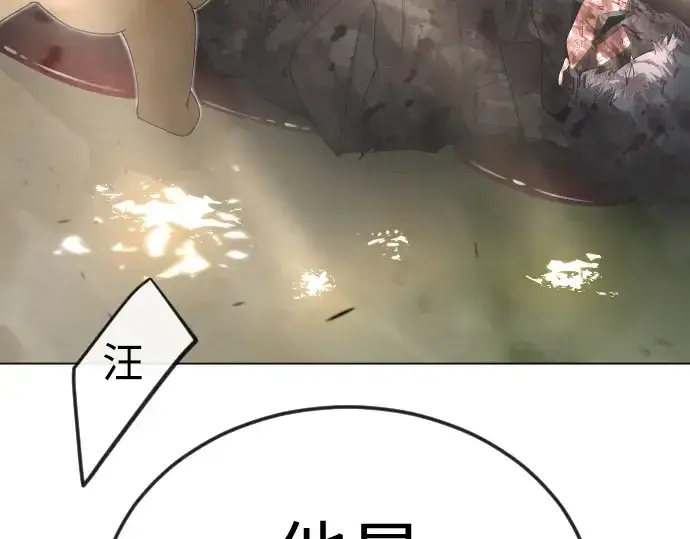 漫画《超人的时代》第二季 第109话第218张图