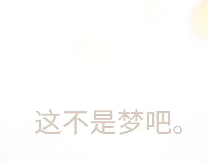 漫画《超人的时代》第二季 第109话第229张图