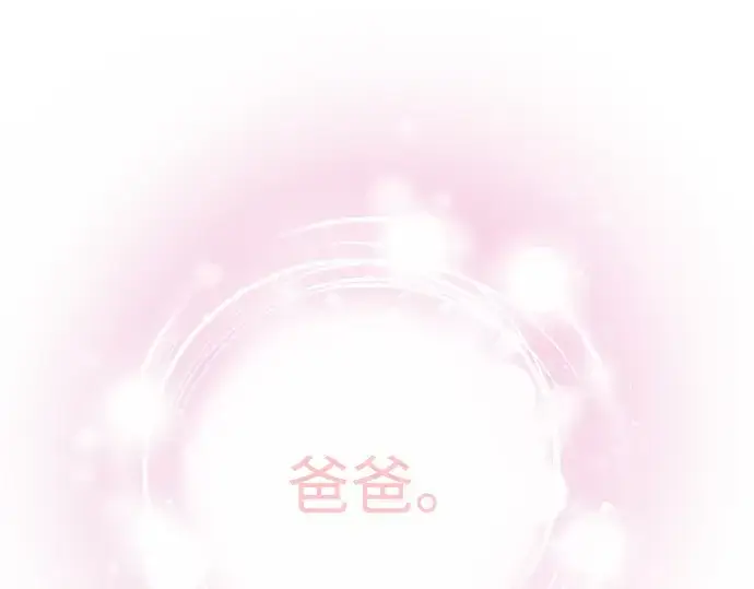 漫画《超人的时代》第二季 第109话第26张图