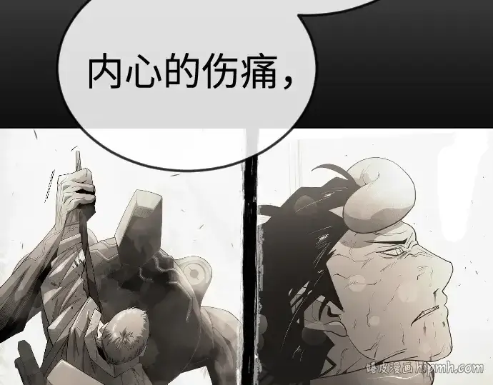 漫画《超人的时代》第二季 第109话第264张图