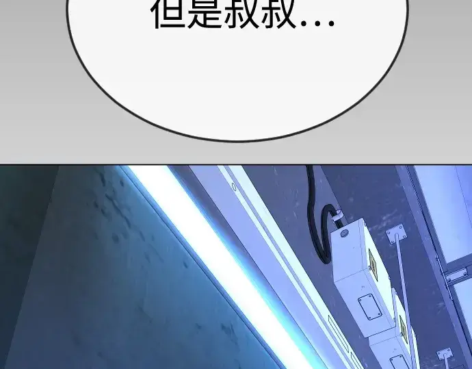 漫画《超人的时代》第二季 第109话第291张图