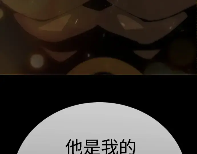 漫画《超人的时代》第二季 第109话第307张图