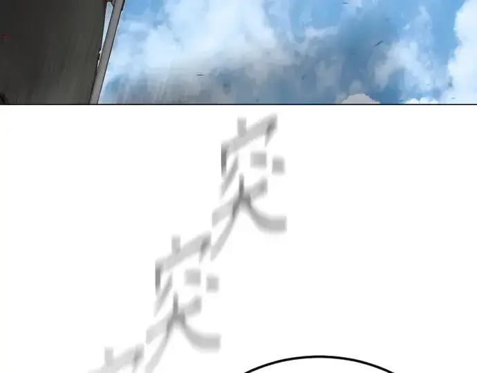 漫画《超人的时代》第二季 第109话第317张图