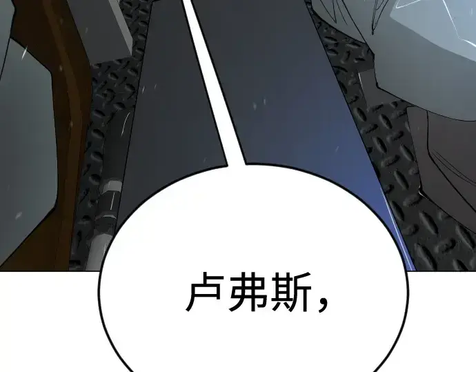 漫画《超人的时代》第二季 第109话第326张图