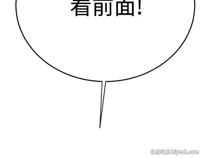 漫画《超人的时代》第二季 第109话第328张图