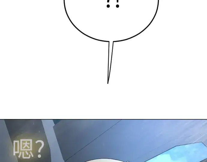 漫画《超人的时代》第二季 第109话第332张图
