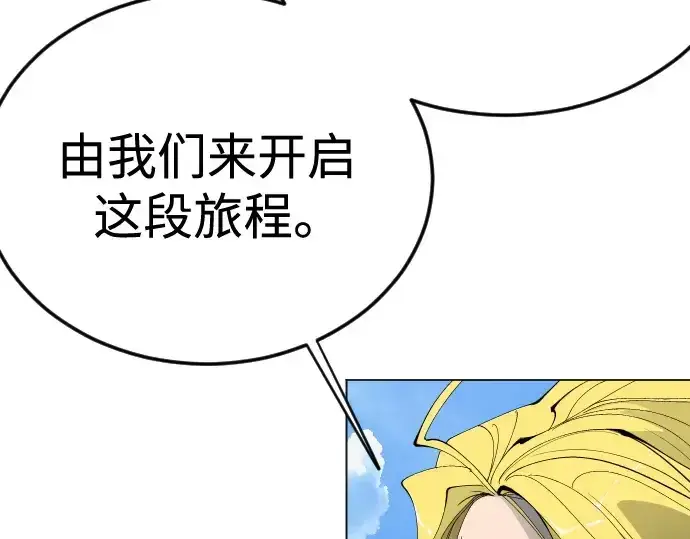 漫画《超人的时代》第二季 第109话第343张图