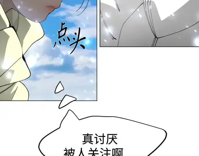 漫画《超人的时代》第二季 第109话第345张图
