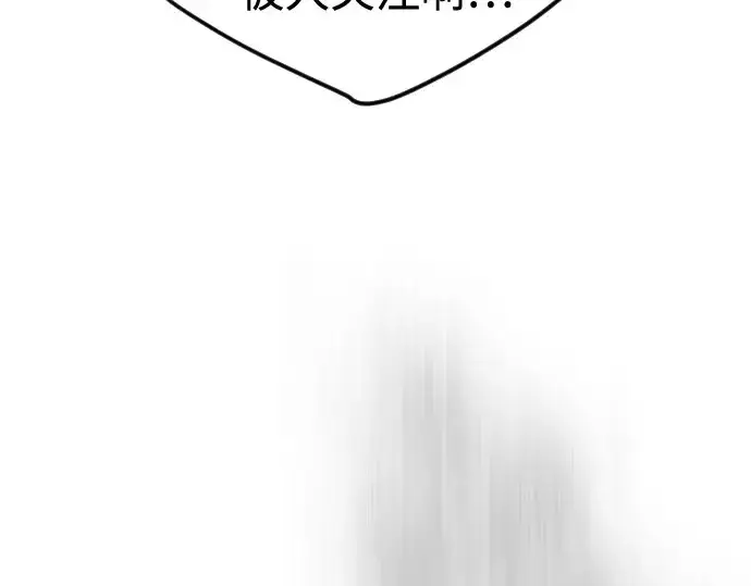 漫画《超人的时代》第二季 第109话第346张图