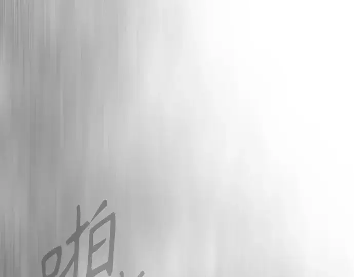 漫画《超人的时代》第二季 第109话第349张图