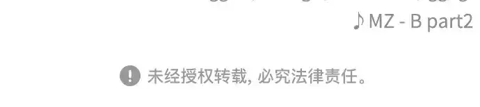 漫画《超人的时代》第二季 第109话第361张图