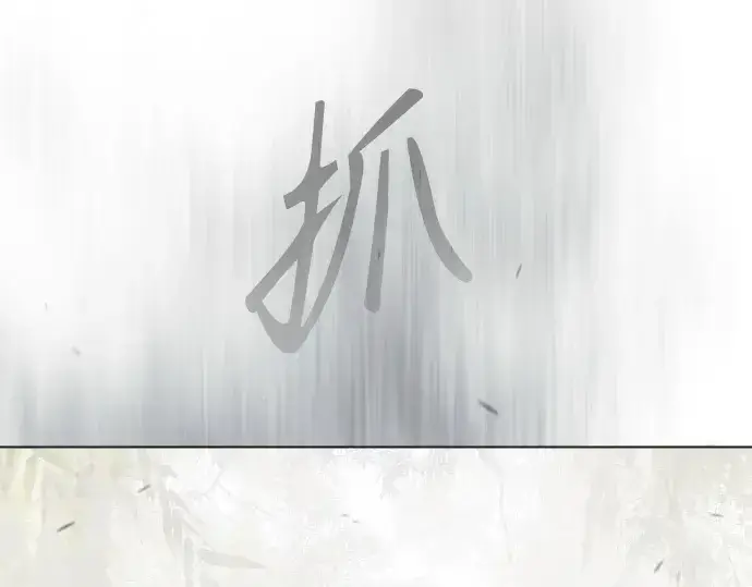 漫画《超人的时代》第二季 第109话第43张图