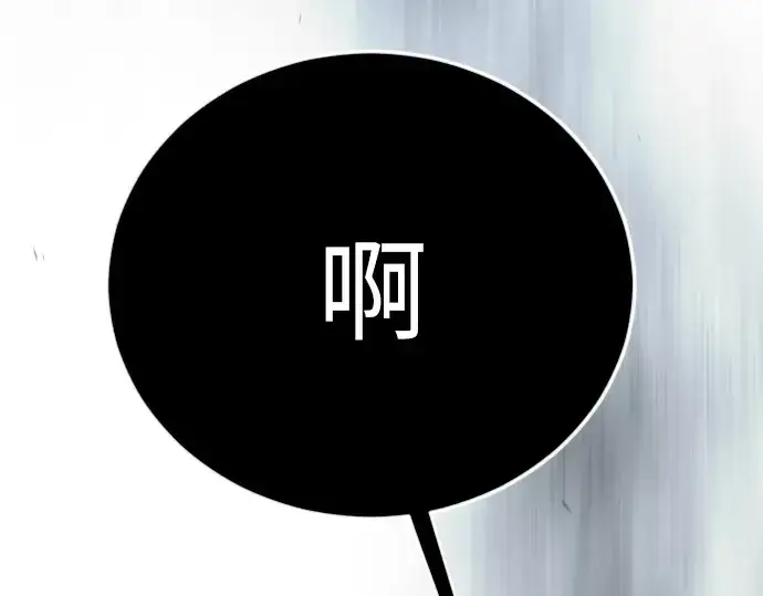 漫画《超人的时代》第二季 第109话第65张图