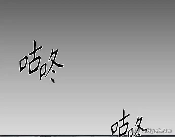 漫画《超人的时代》第二季 第109话第80张图