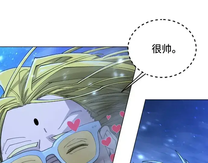 漫画《超人的时代》第二季 第110话第100张图