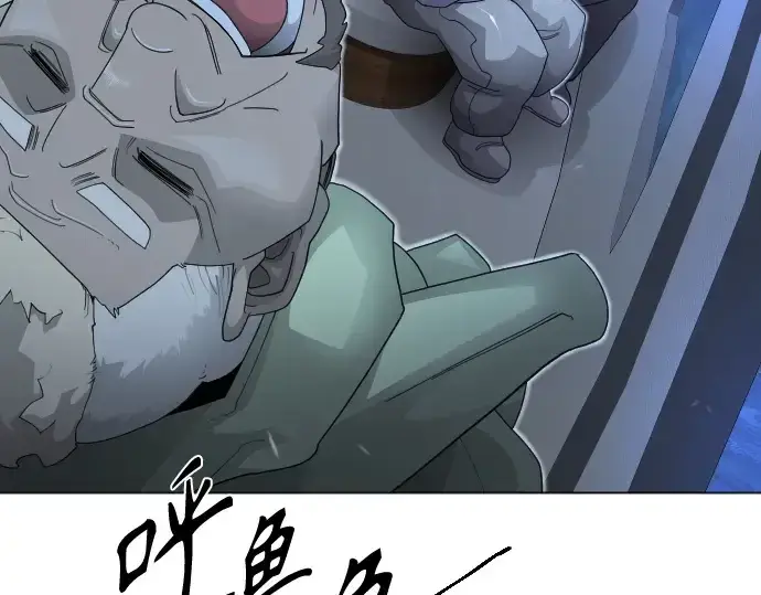 漫画《超人的时代》第二季 第110话第115张图