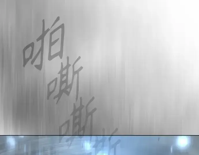 漫画《超人的时代》第二季 第110话第12张图