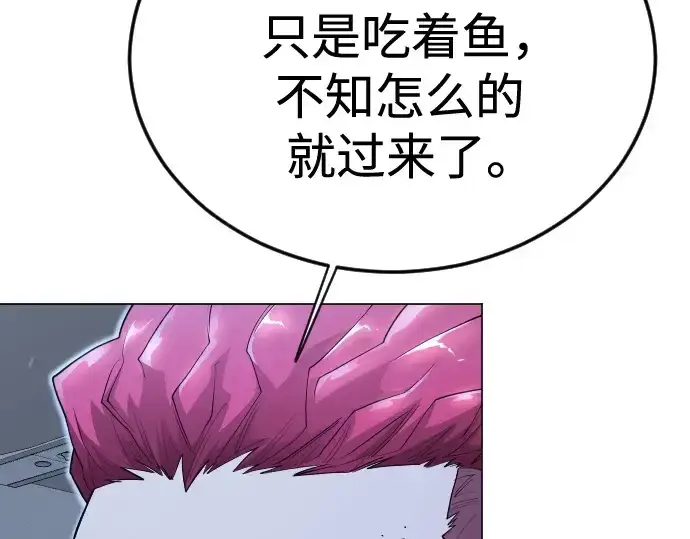 漫画《超人的时代》第二季 第110话第123张图